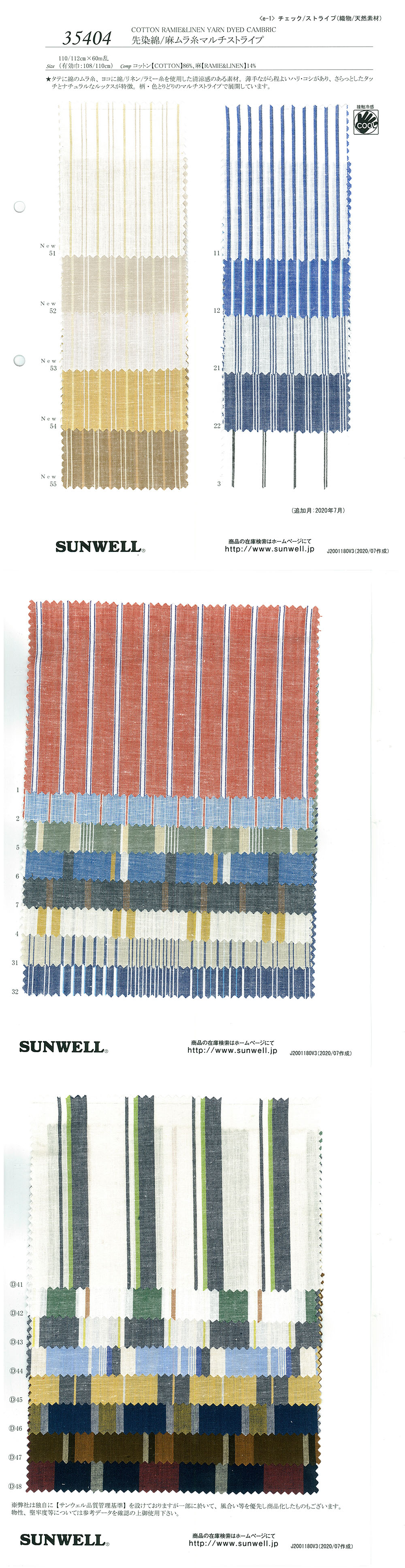 35404 Garngefärbte Baumwolle/Leinen Ungleichmäßiger Faden Multi-Streifen[Textilgewebe] SUNWELL