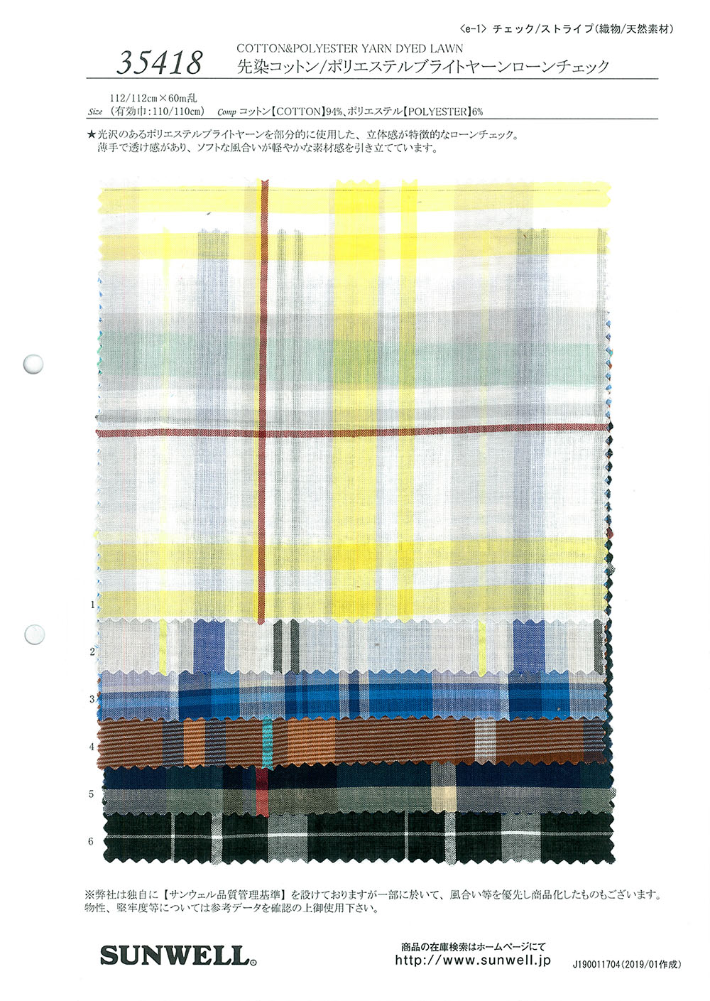 35418 Garngefärbte Baumwolle/Polyester Bright Yarn Lawn Check[Textilgewebe] SUNWELL