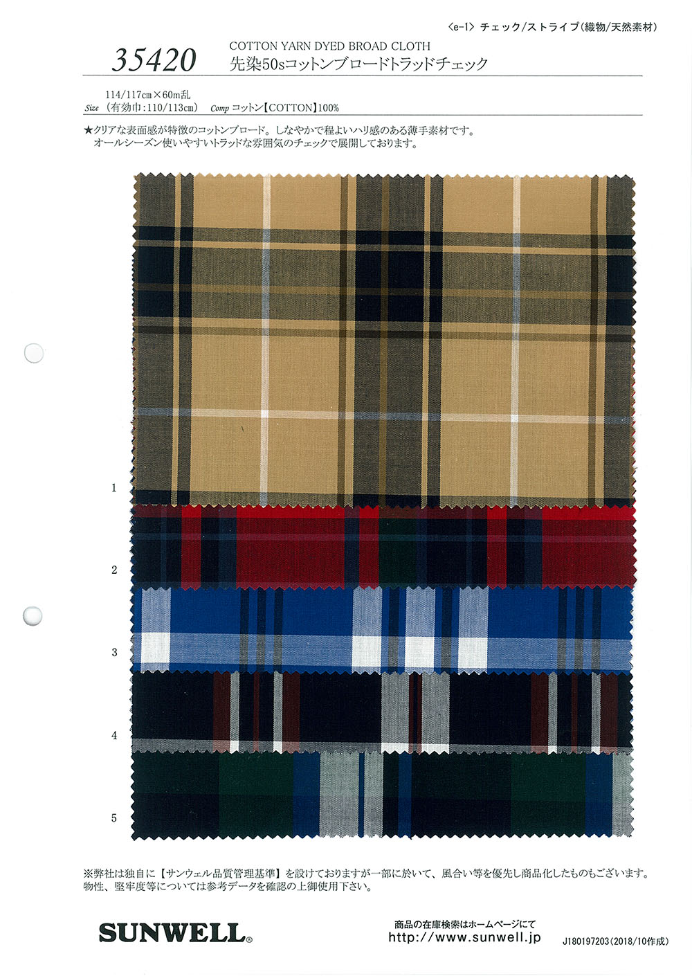 35420 Garngefärbter 50er Einfaden-Baumwoll-Breitstoff Trad Check[Textilgewebe] SUNWELL
