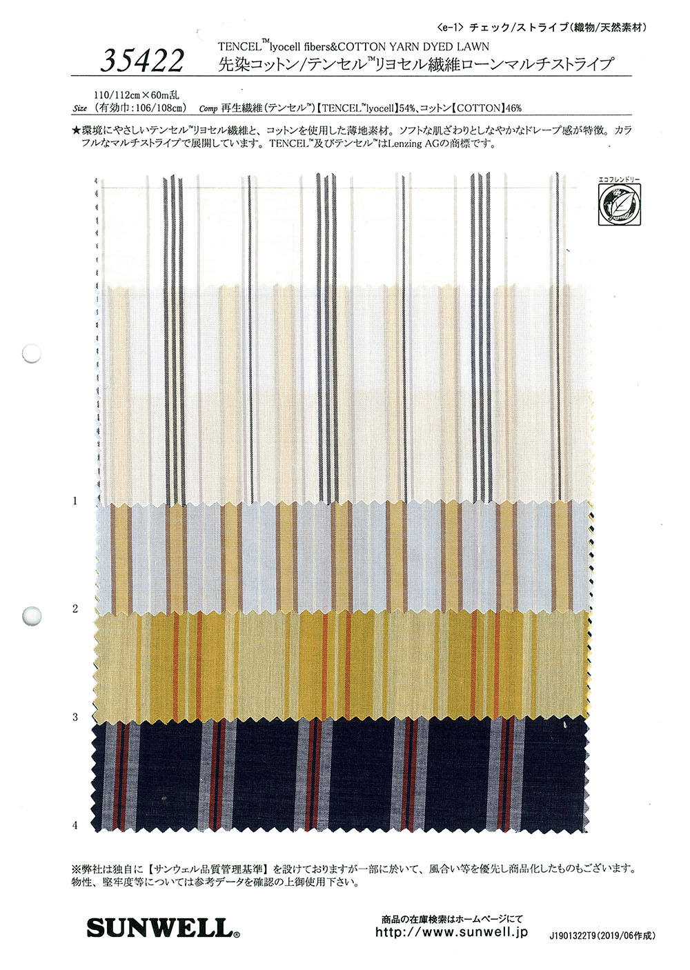35422 Garngefärbte Baumwolle / Tencel (TM) Lyocell-Faser Rasen Multi-Streifen[Textilgewebe] SUNWELL