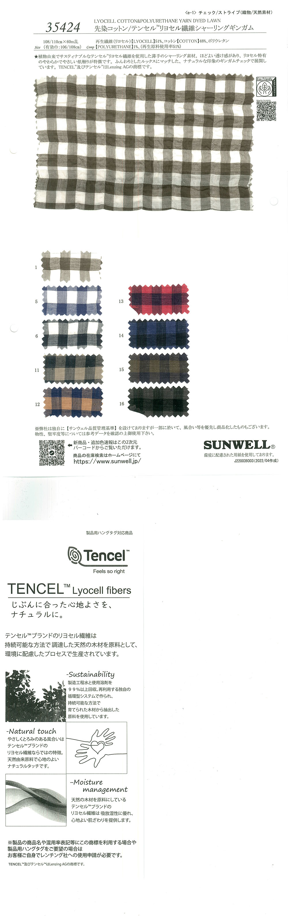 35424 Garngefärbte Baumwolle/Tencel (TM) Lyocell-Faser-Kräuseln Gingham[Textilgewebe] SUNWELL