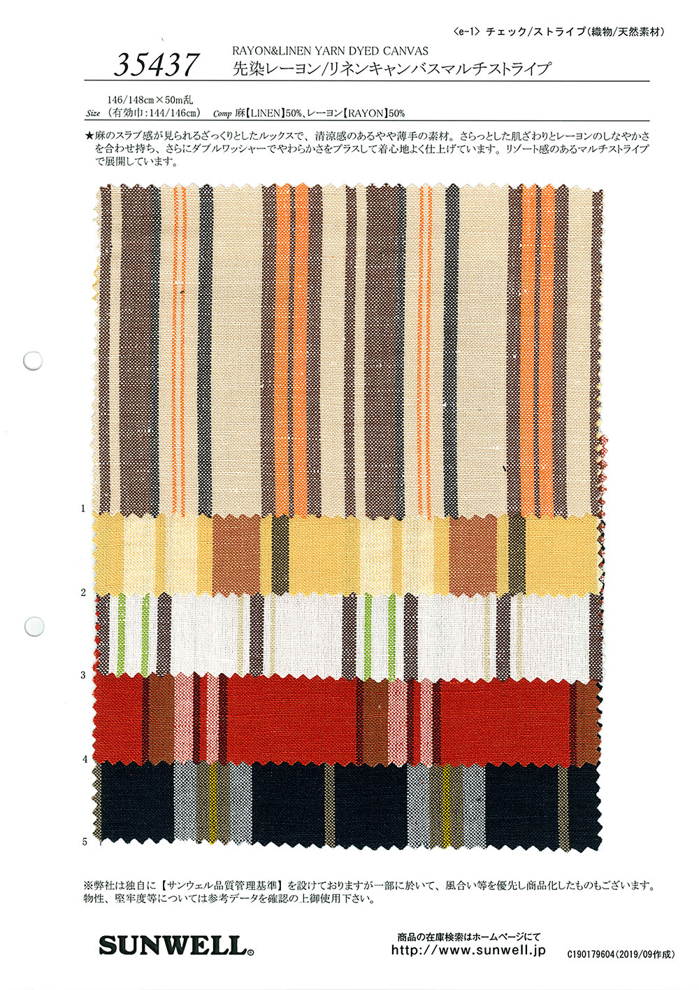 35437 Garngefärbtes Viskose/Leinen-Segeltuch Multi-Streifen[Textilgewebe] SUNWELL