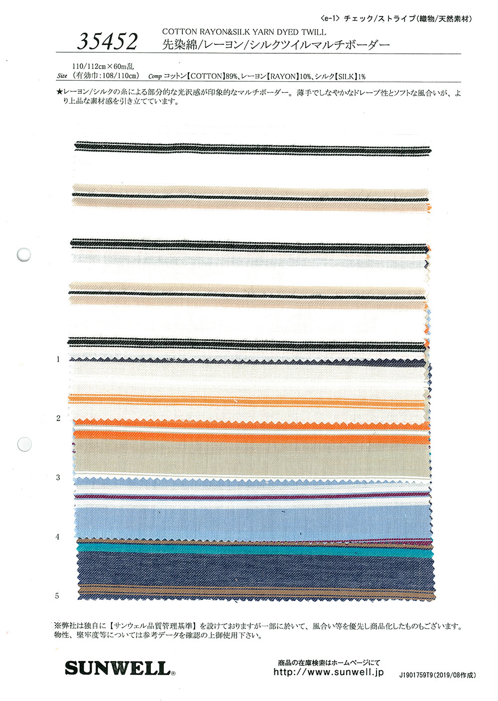 35452 Garngefärbter Baumwoll-/Viskose-/Seiden-Twill Multi-horizontale Streifen[Textilgewebe] SUNWELL