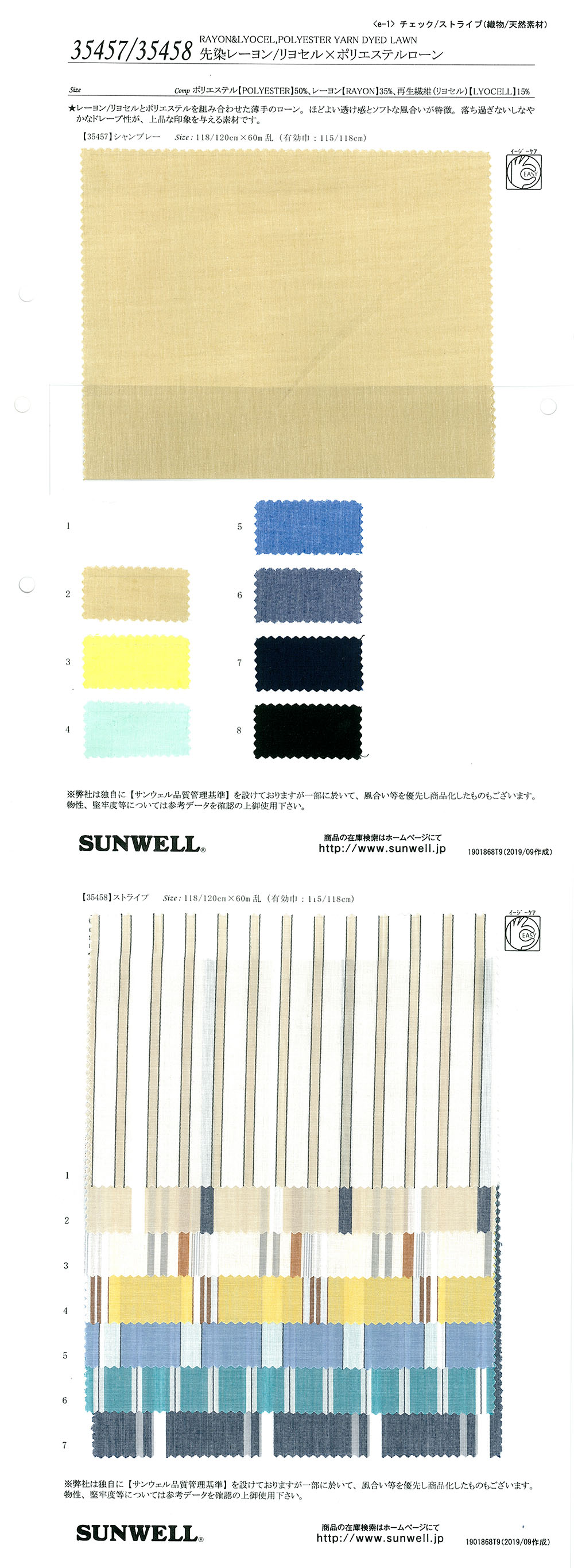 35457 Vorgefärbter Zellulose-X-Polyester-Rasen[Textilgewebe] SUNWELL