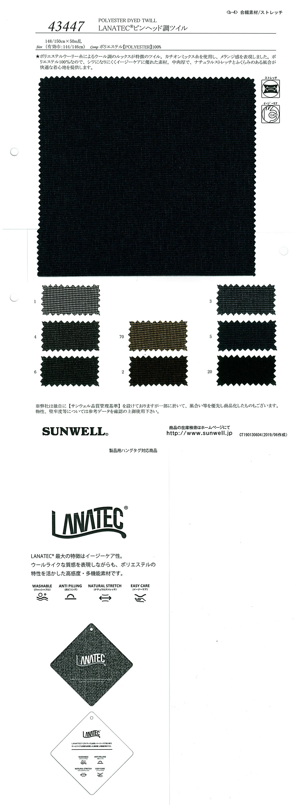 43447 LANATEC(R) Köper Im Stecknadelkopf-Stil[Textilgewebe] SUNWELL