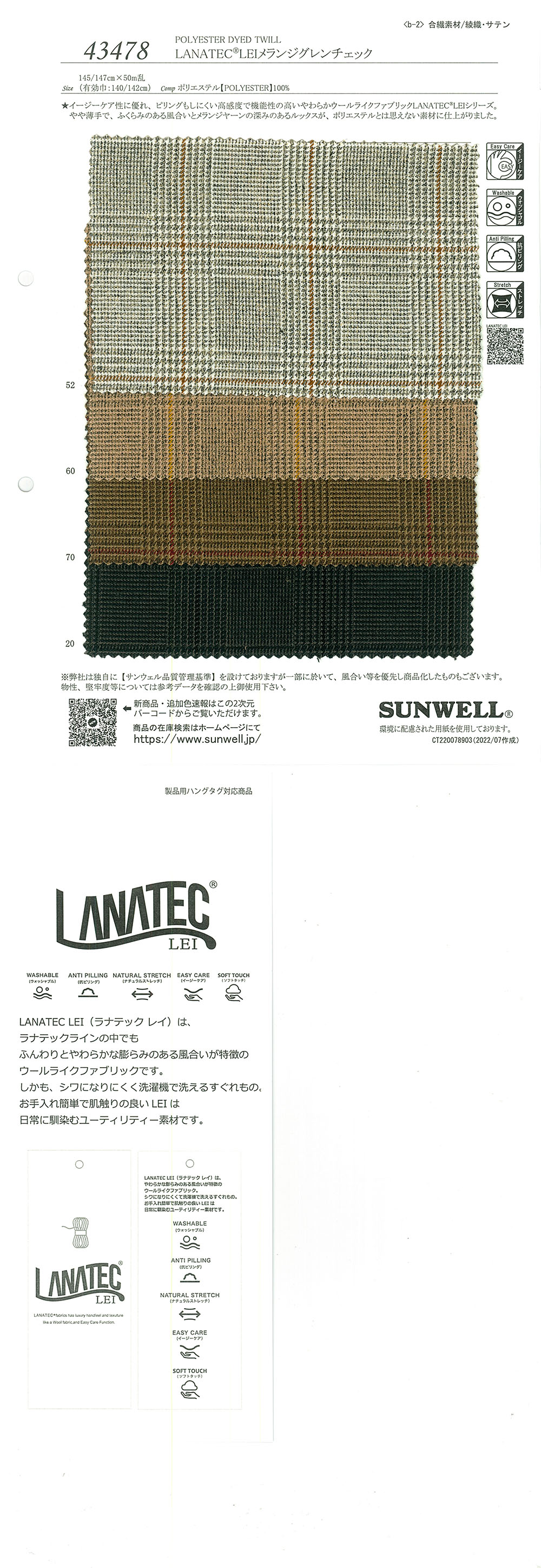 43478 LANATEC® LEI Melange Glen Check[Textilgewebe] SUNWELL
