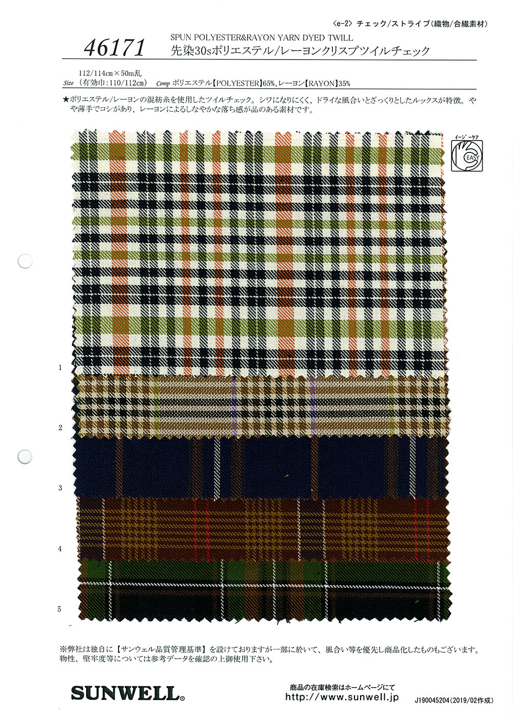 46171 Garngefärbtes 30-fädiges Polyester/Viskose-Crisp-Twill-Karo[Textilgewebe] SUNWELL
