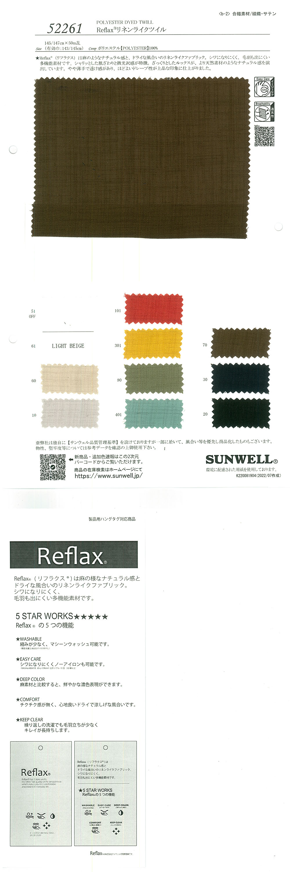 52261 Reflax(R) Leinenähnlicher Twill[Textilgewebe] SUNWELL