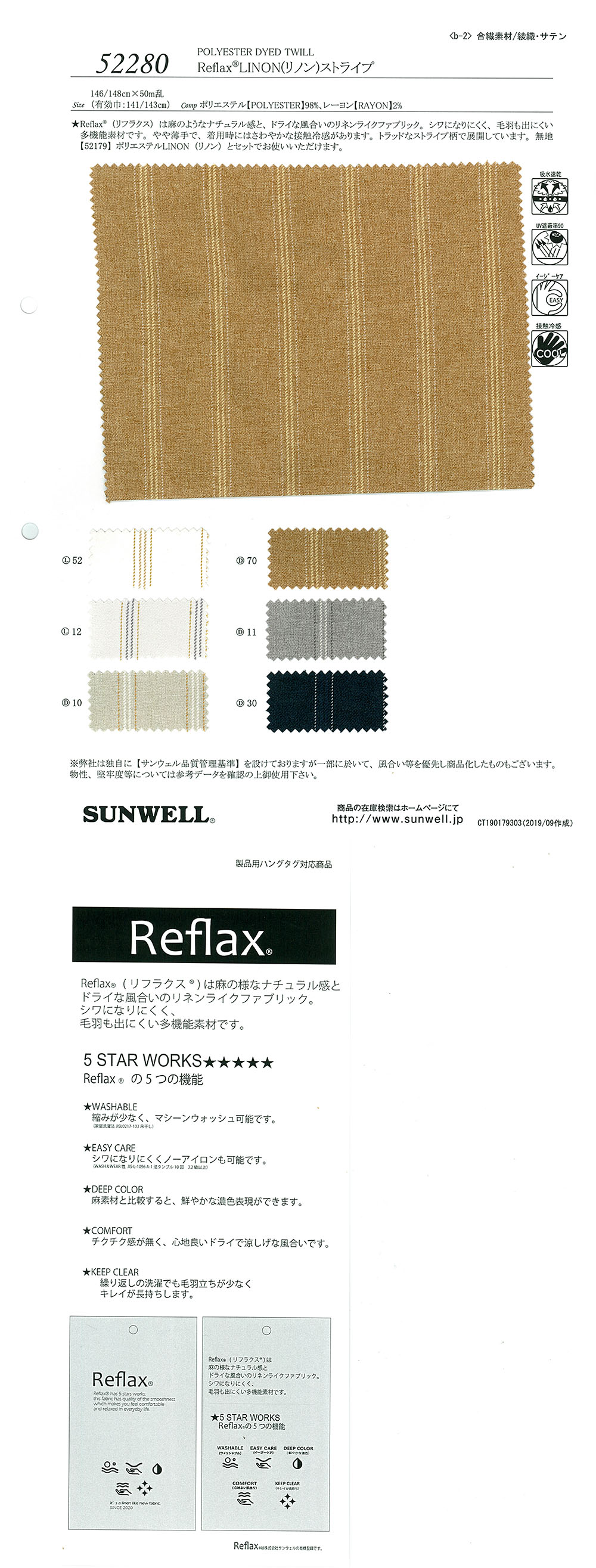 52280 Reflax® LINON-Streifen[Textilgewebe] SUNWELL