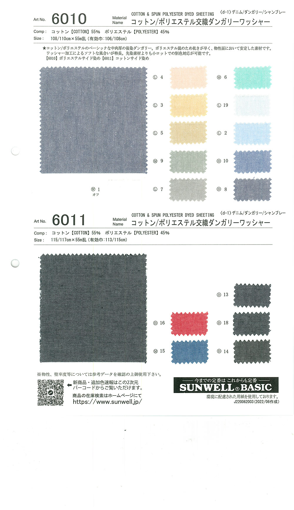 6011 Latzhose Aus Baumwoll-Polyester-Mischgewebe Mit Gewaschenem Finish[Textilgewebe] SUNWELL
