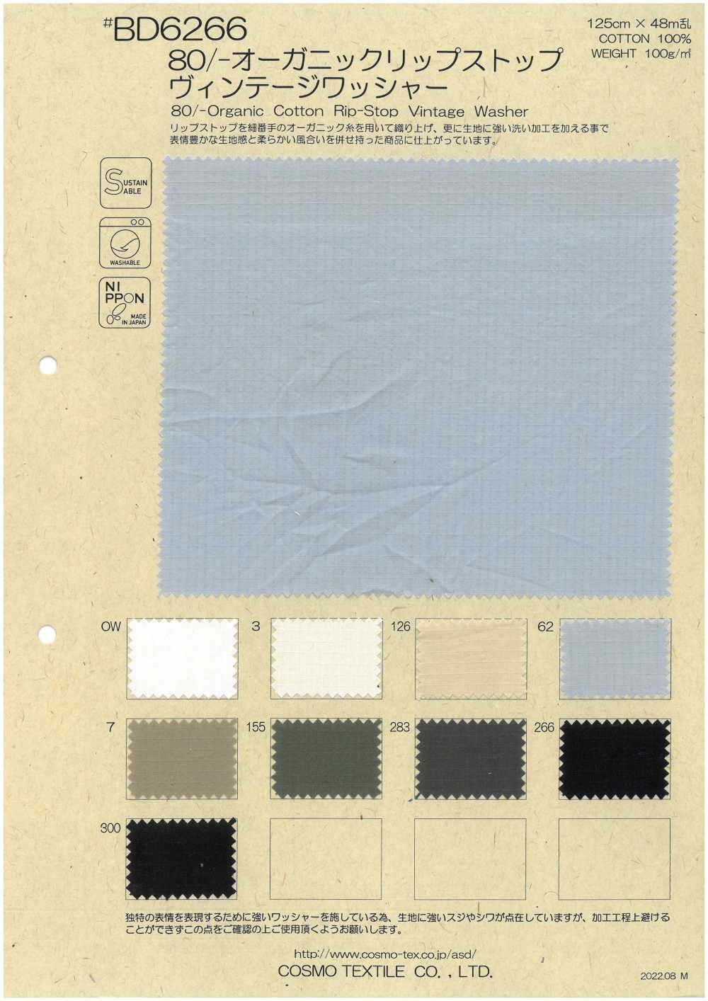 BD6266 80/- Bio-Baumwoll-Ripstop Mit Vintage-Unterlegscheiben[Textilgewebe] COSMO TEXTILE