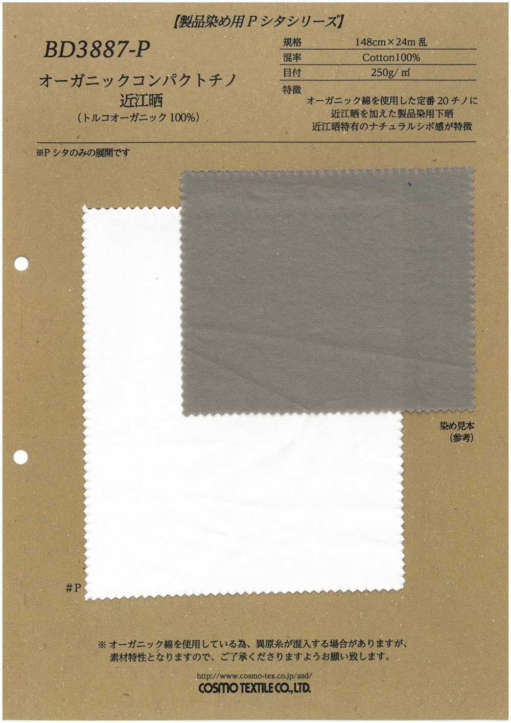 BD3887-P Organic Compact Chino Omi Gebleicht (100% Türkisch Bio)[Textilgewebe] COSMO TEXTILE