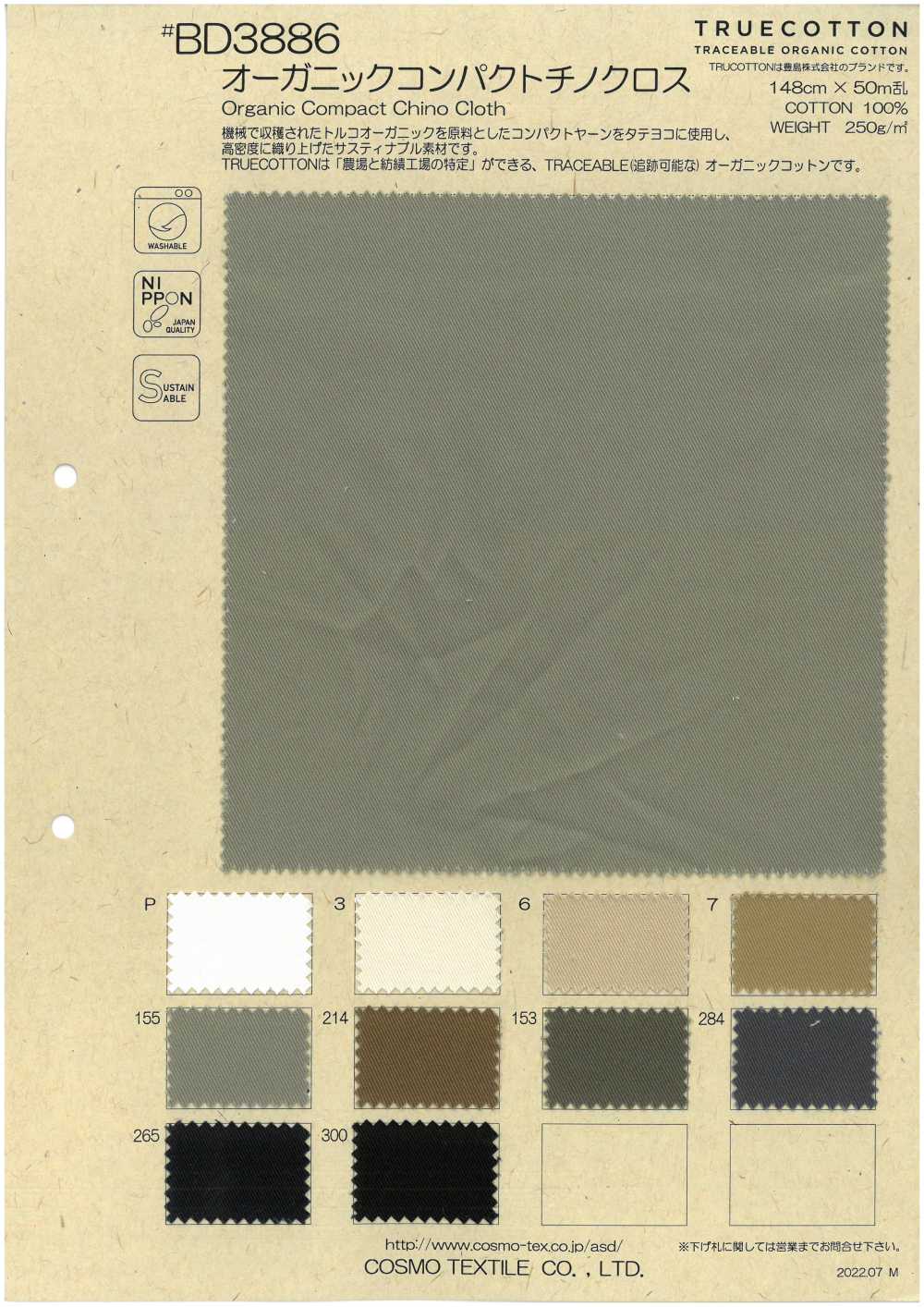 BD3886 Chino-Tuch Aus Bio-Kompaktgarn[Textilgewebe] COSMO TEXTILE