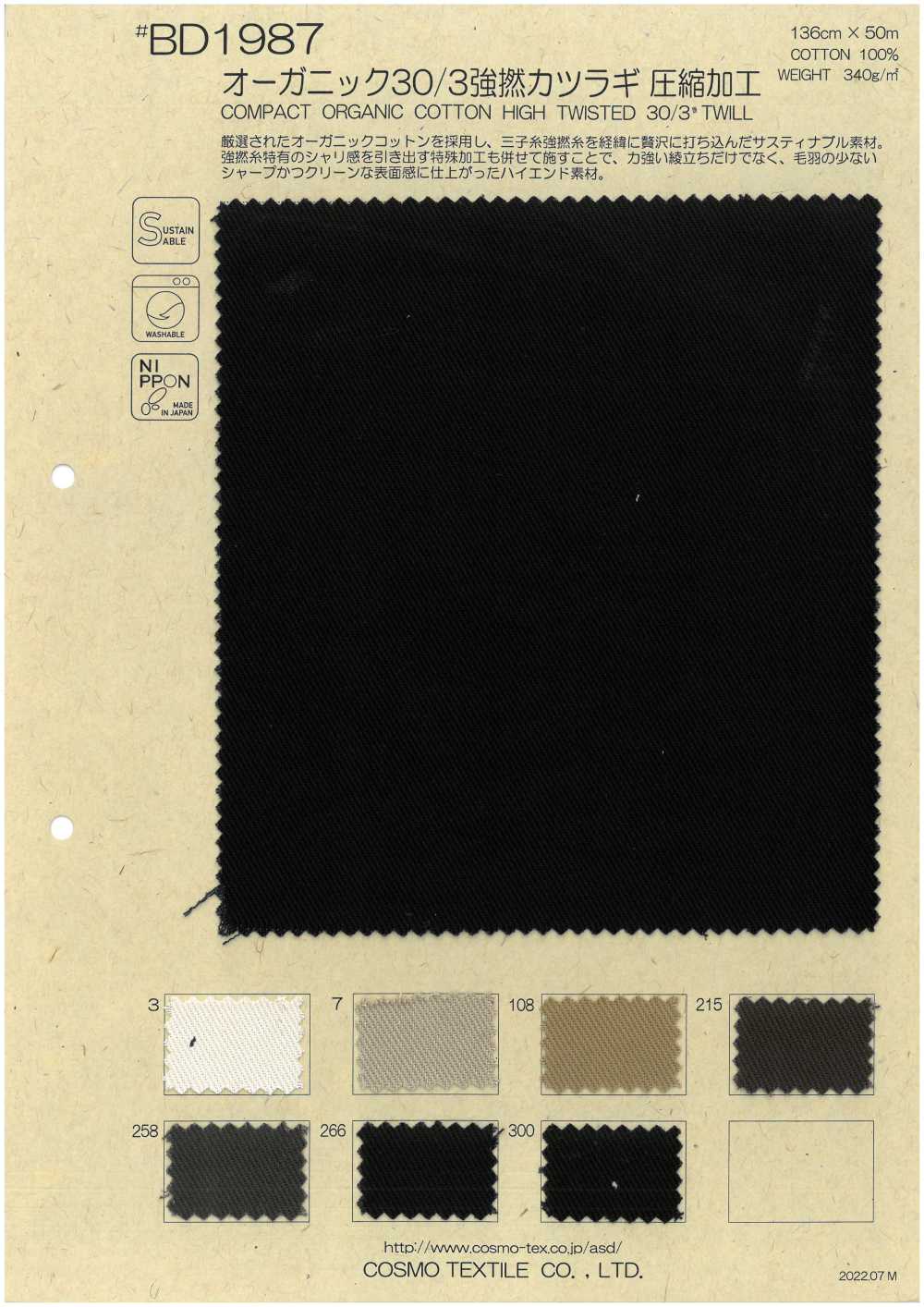 BD1987 Bio-Baumwolle 30/3 Starke Spiralbohrer-Kompressionsverarbeitung[Textilgewebe] COSMO TEXTILE