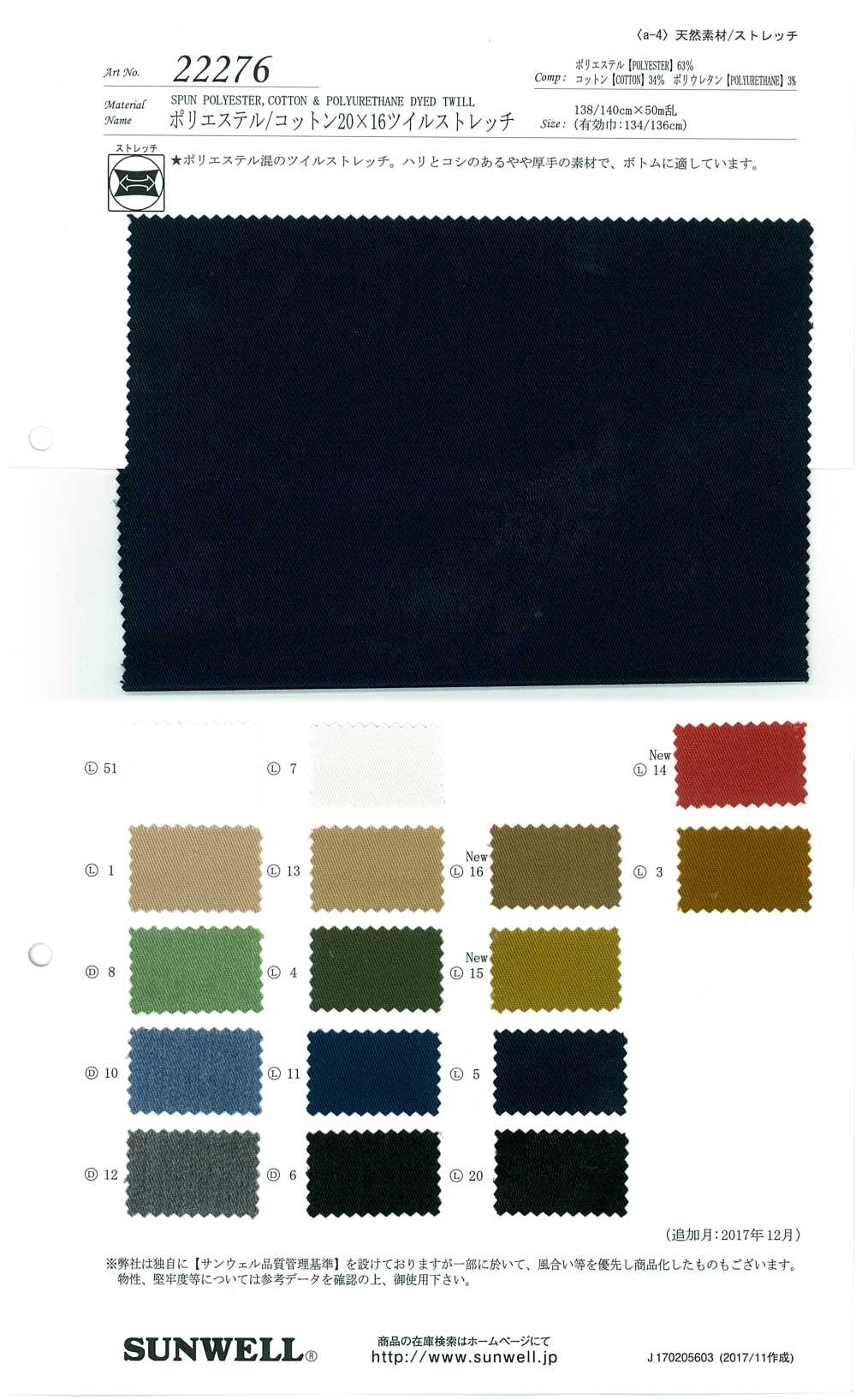 22276 Polyester/Baumwolle 20×16 Twill-Stretch[Textilgewebe] SUNWELL