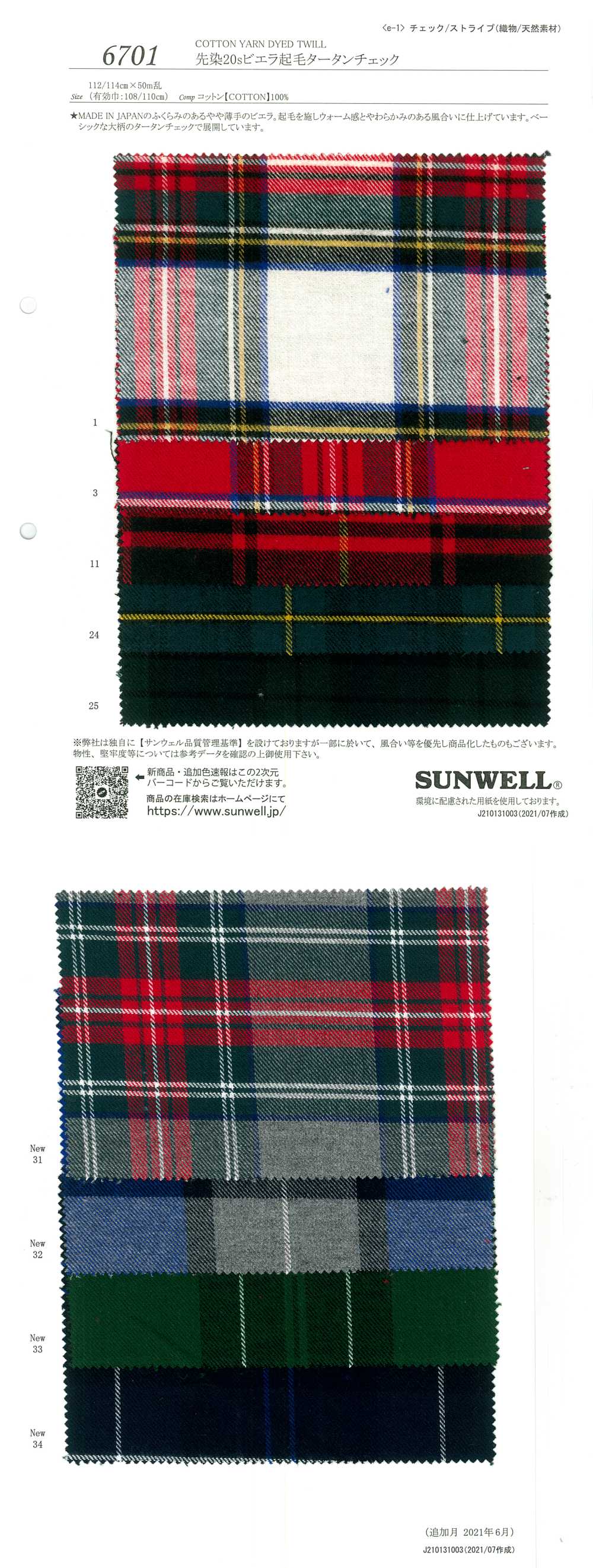 6701 Garngefärbtes 20-fädiges Viyella Fuzzy Tartan Check[Textilgewebe] SUNWELL