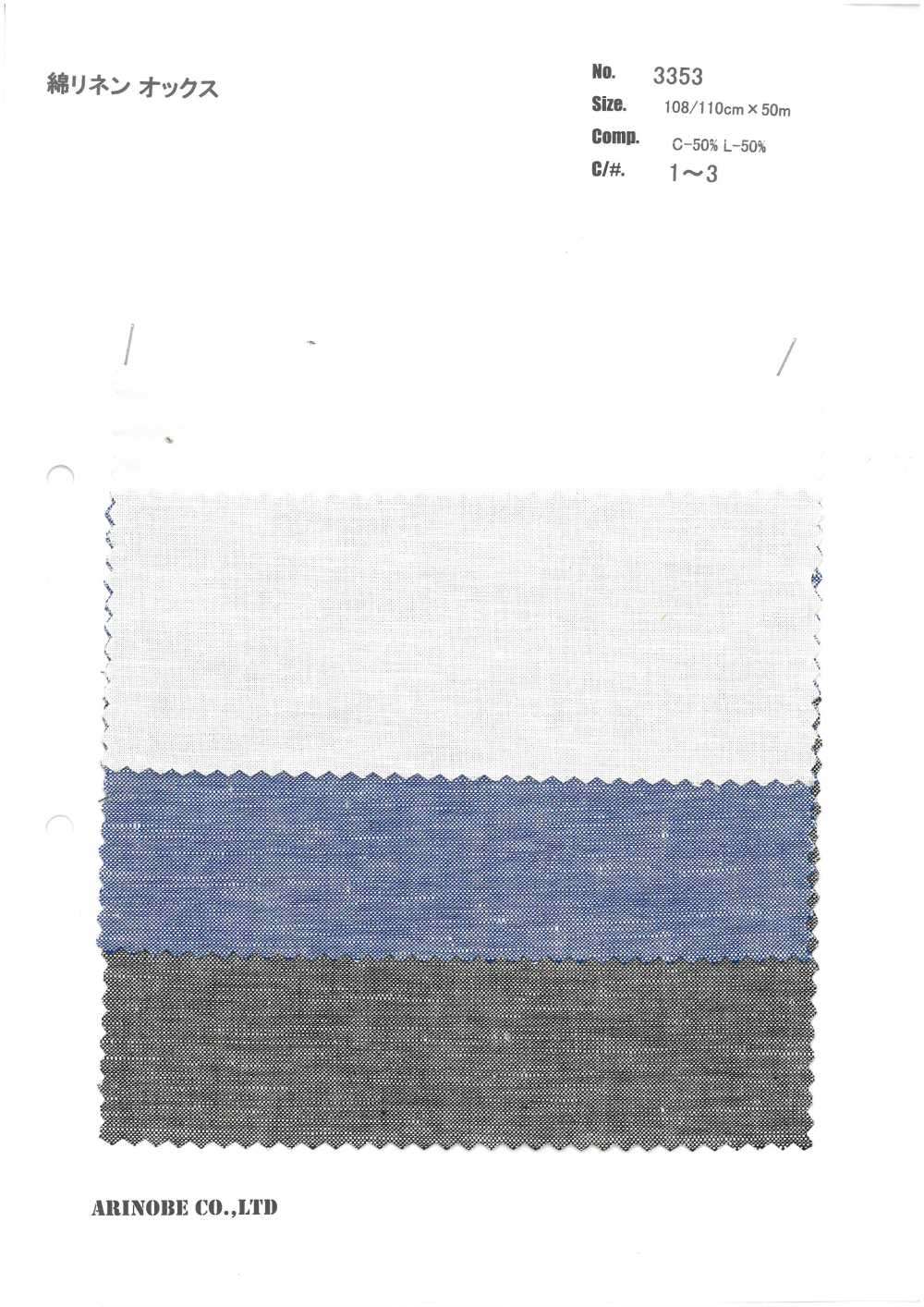 3353 Baumwoll-Leinen-Oxford[Textilgewebe] ARINOBE CO., LTD.
