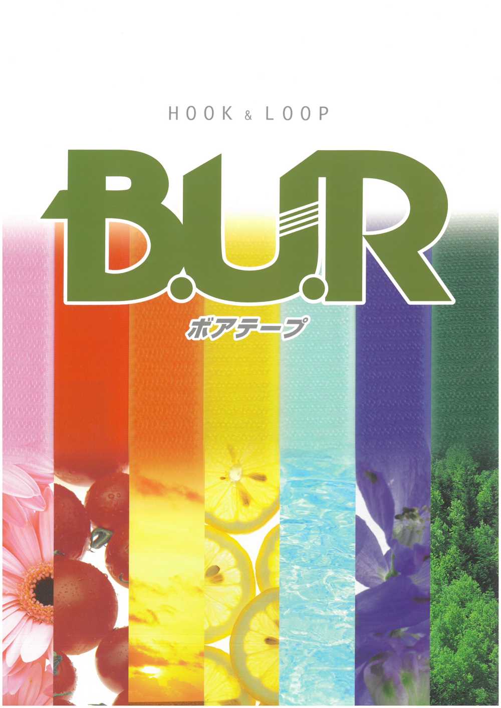 RBL Boa-Klebeband, B-Seite (Schlaufentyp), Aus Nylon Mit Gummiklebstoff[Reißverschluss] B.U.R.