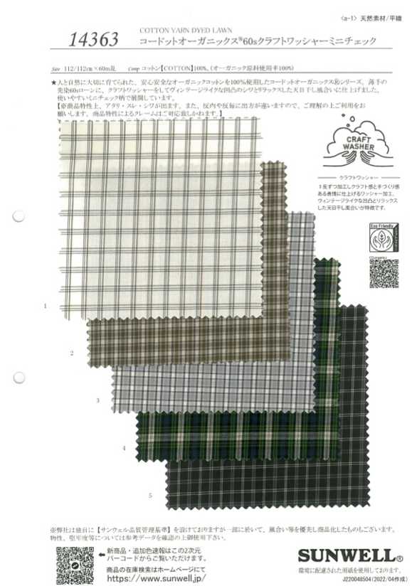 14363 Cordot Organics (R) 60 Single Thread Craft Washer Processing Mini Check[Textilgewebe] SUNWELL