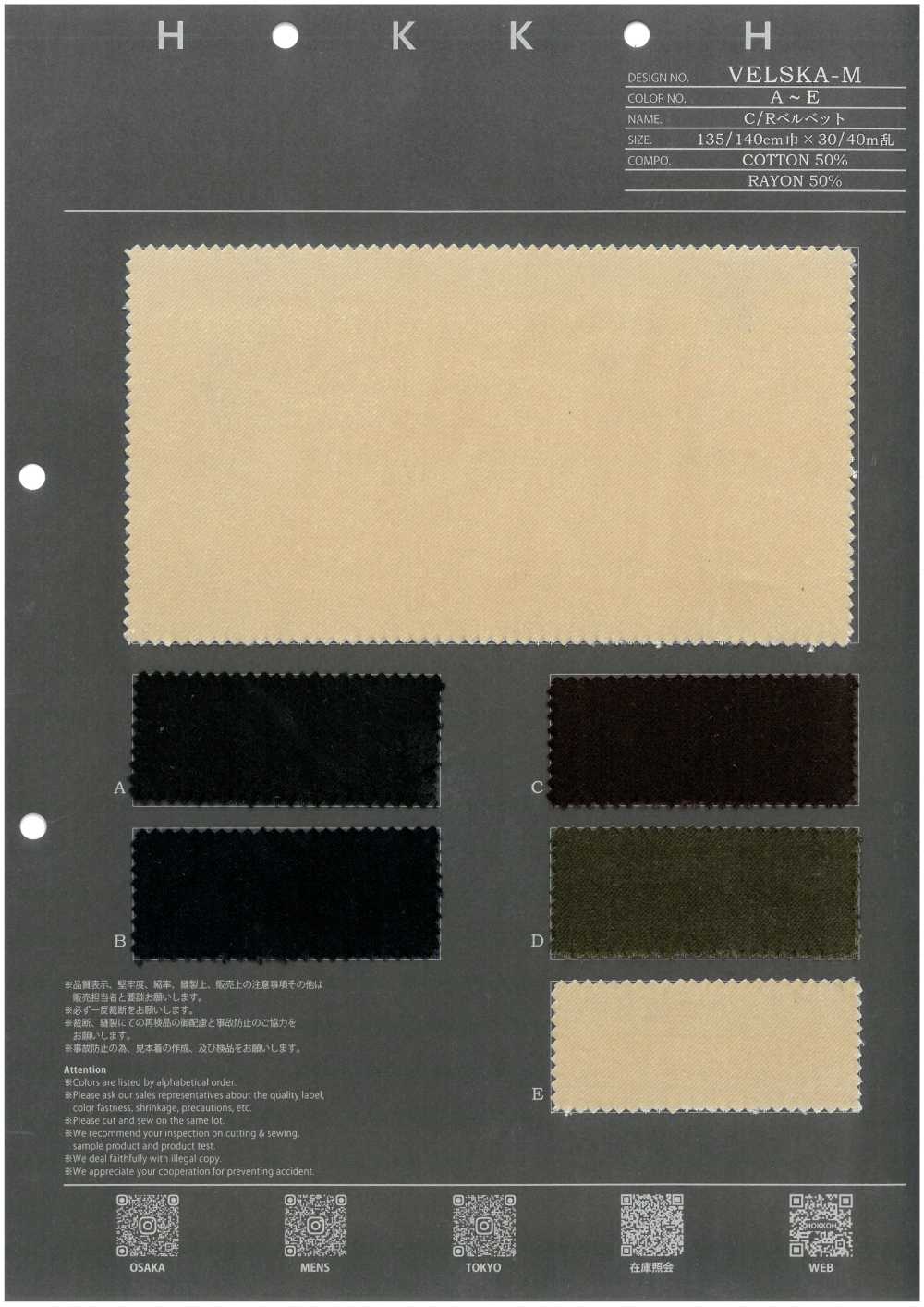 VELSKA-M C/R Velvet[Textilgewebe] HOKKOH
