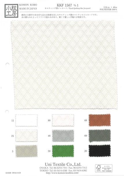 KKF1567 Gesteppter Jacquard[Textilgewebe] Uni Textile