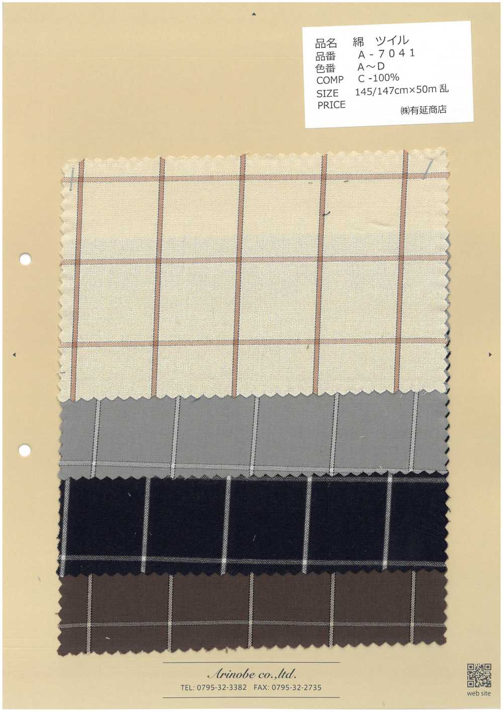 A-7041 Baumwoll-Twill-Plaid[Textilgewebe] ARINOBE CO., LTD.
