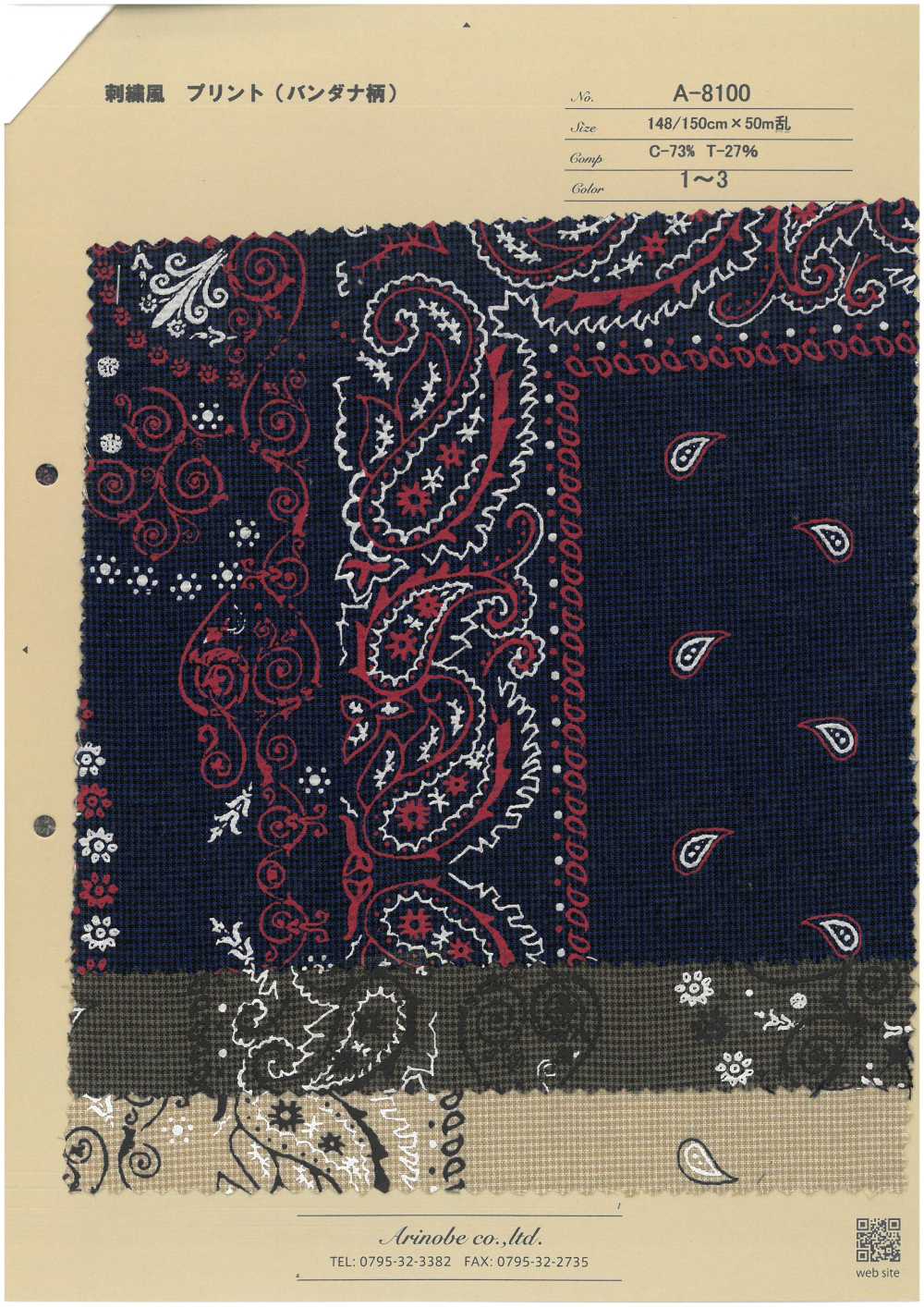 A-8100 Bedrucktes Textil-Bandana-Muster Im Stickstil[Textilgewebe] ARINOBE CO., LTD.