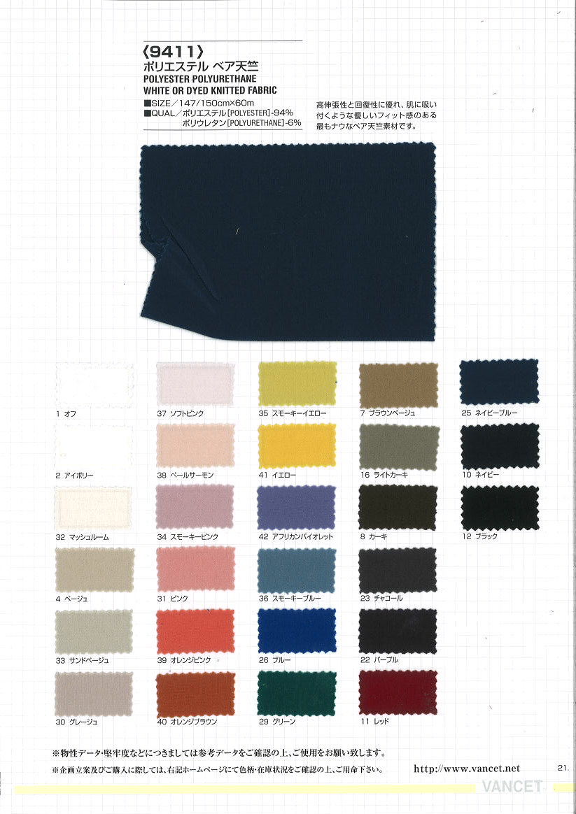 9411 Polyester-Jersey-Baumwollfolie[Textilgewebe] VANCET