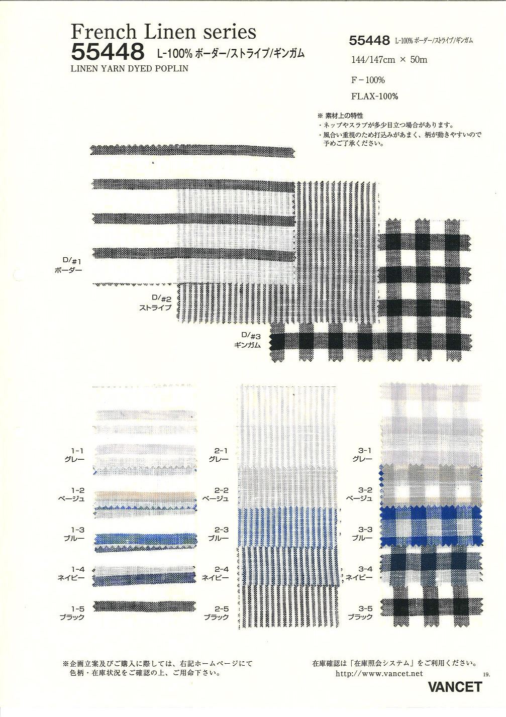 55448 Französische Leinenserie Horizontale Streifen/Streifen/Gingham[Textilgewebe] VANCET