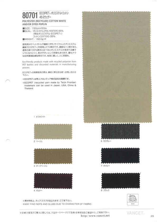 80701 ECOPET® Polyester X Baumwolle 45/2 Wetter[Textilgewebe] VANCET
