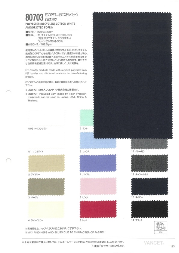 80703 ECOPET® Polyester X Baumwolle 23-fädige Popeline[Textilgewebe] VANCET