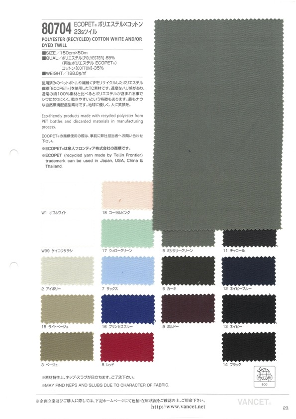 80704 ECOPET® Polyester X Baumwolle 23-fädiger Köper[Textilgewebe] VANCET