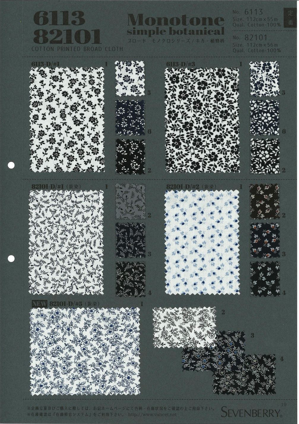 82101 Botanisches Muster Aus Wollstoff[Textilgewebe] VANCET