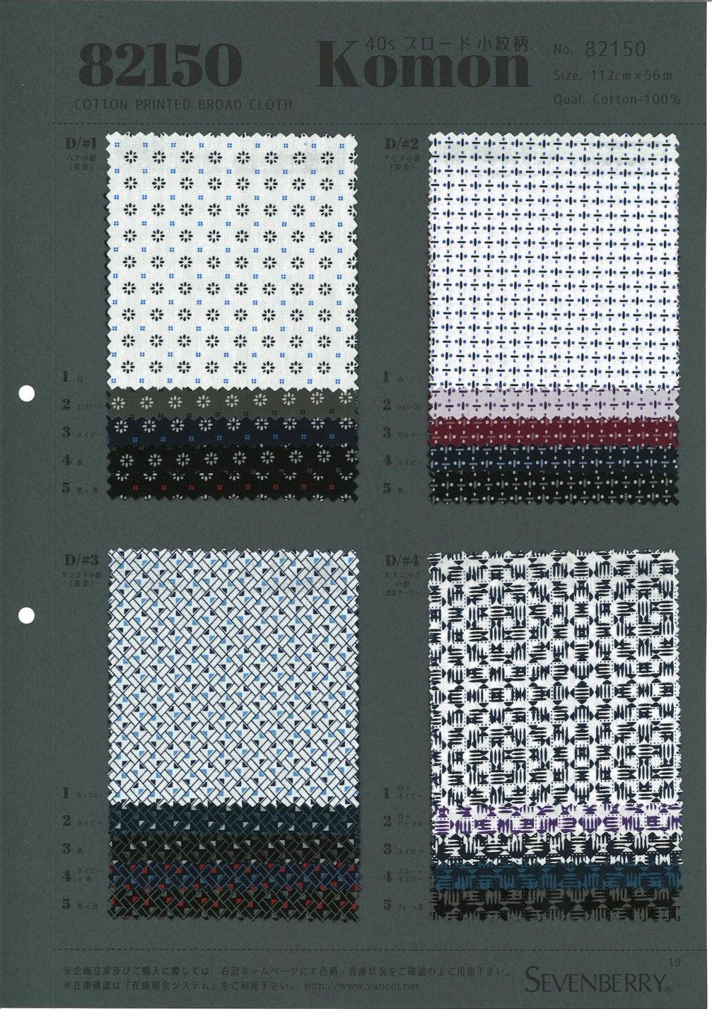 82150 Feines Muster Aus 40-fädigem Wollstoff[Textilgewebe] VANCET