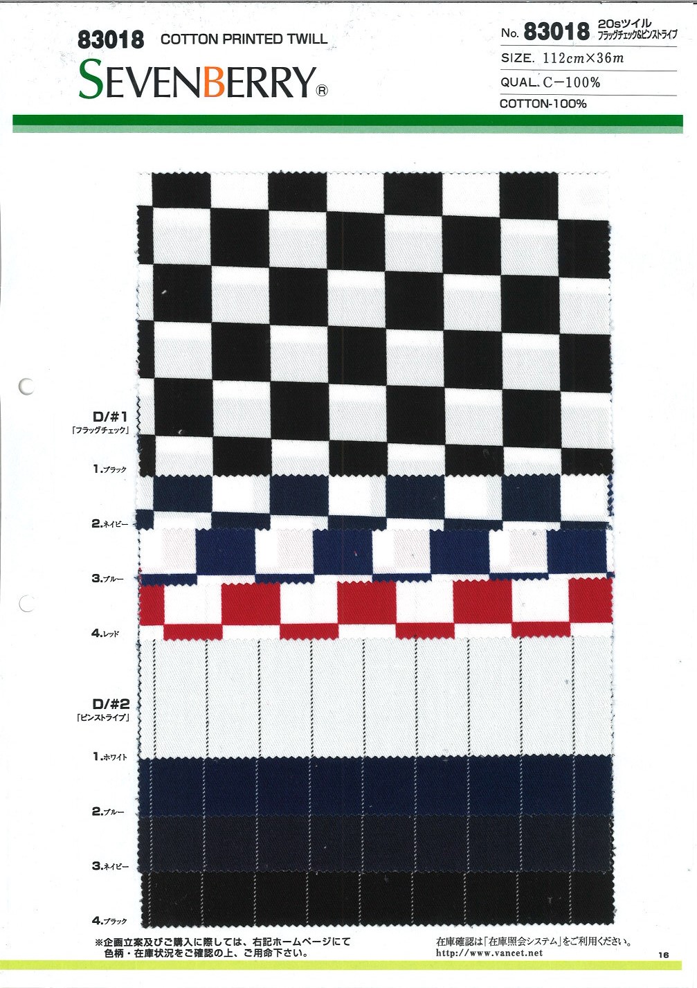 83018 20-fädiges Twill-Flaggen-Karo Und Nadelstreifen[Textilgewebe] VANCET
