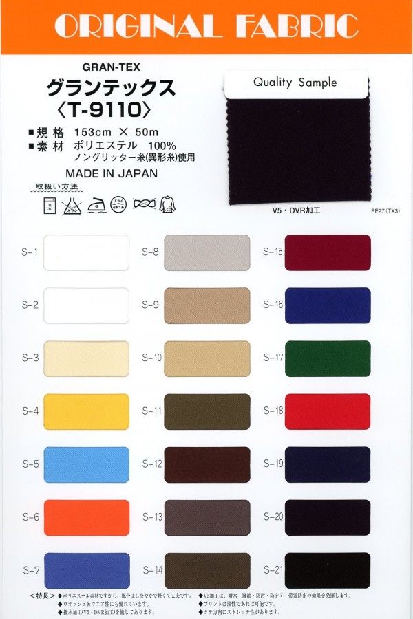 T9110 Grantex[Textilgewebe] Masuda