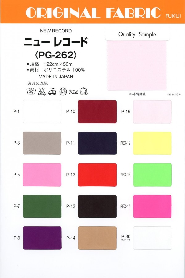 PG262 Neuer Eintrag[Textilgewebe] Masuda