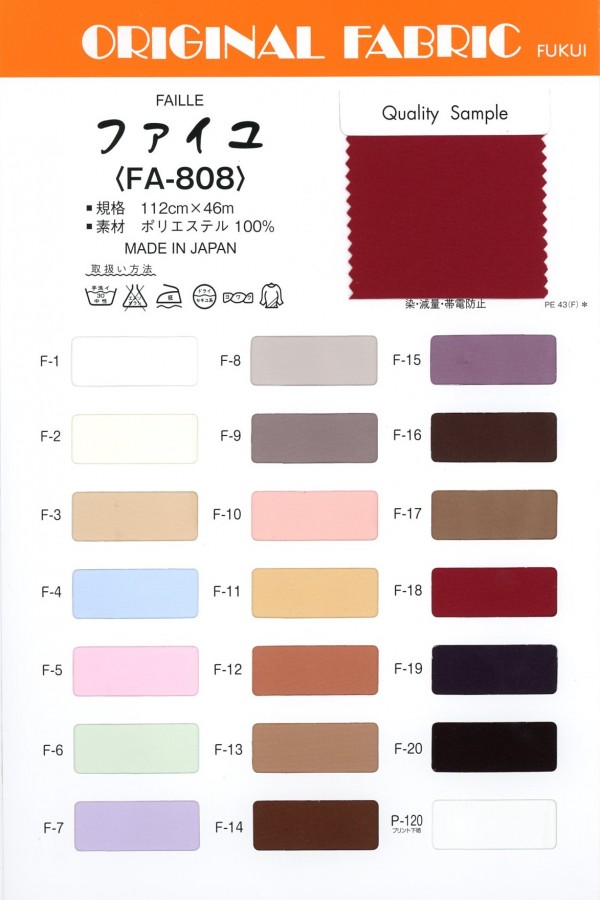 FA-808 Faille[Textilgewebe] Masuda