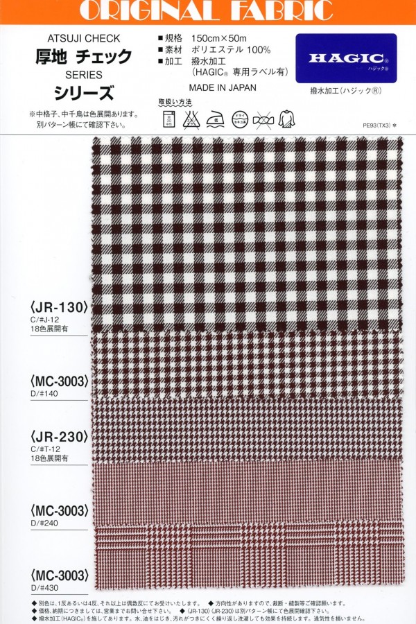 MC3003 Monotoner Check[Textilgewebe] Masuda