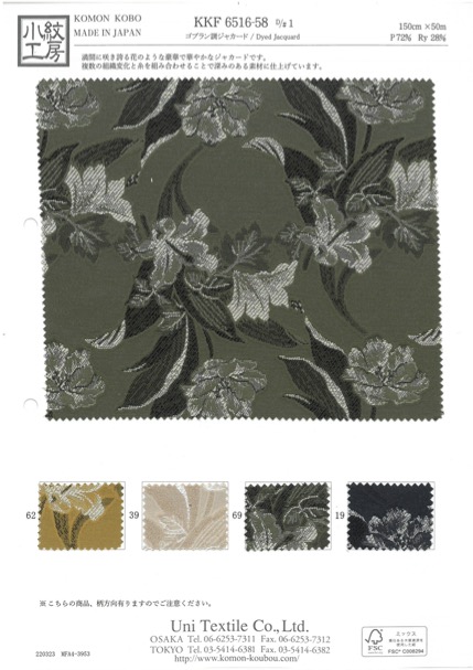 KKF6516-58-D-1 Jacquard-Blumendruck Mit Gobelin-Effekt[Textilgewebe] Uni Textile