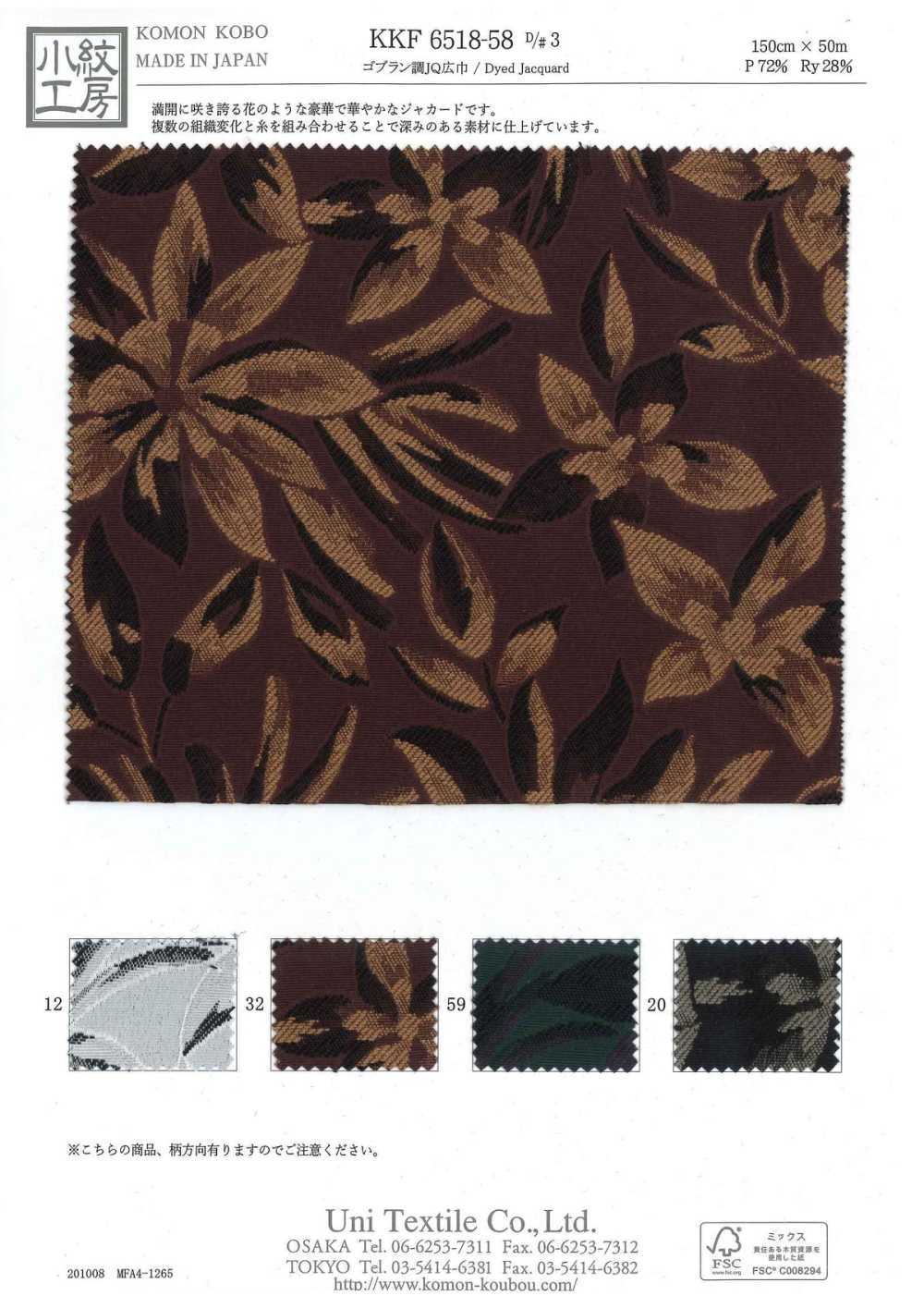 KKF6518-58-D-3 Breites Blumenmuster Aus Jacquard Im Gobelin-Stil[Textilgewebe] Uni Textile