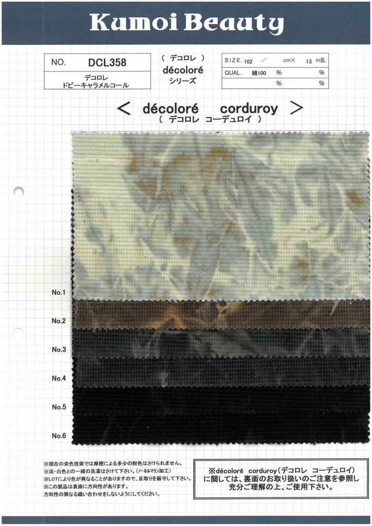 DCL358 Dobby Karamell-Cord-Dekor (Mura Bleach)[Textilgewebe] Kumoi Beauty (Chubu Velveteen Cord)