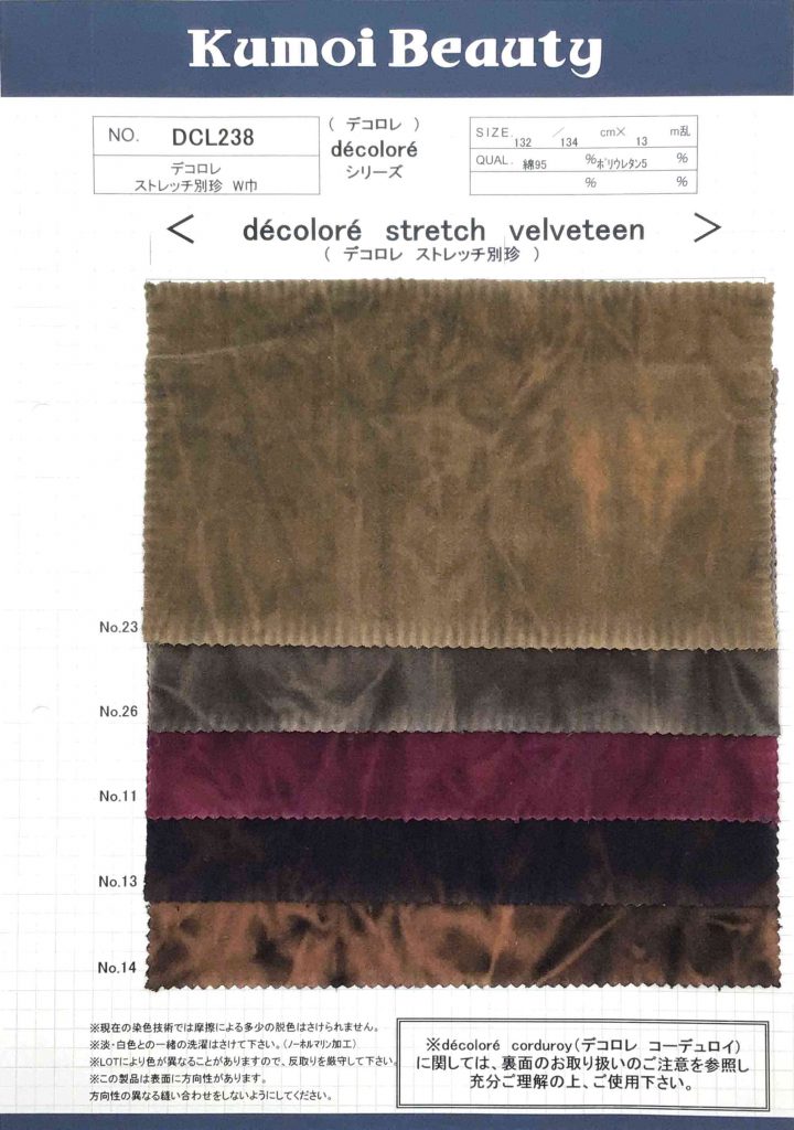 DCL238 Stretch Velveteen Decolore (Ungleichmäßige Bleiche)[Textilgewebe] Kumoi Beauty (Chubu Velveteen Cord)