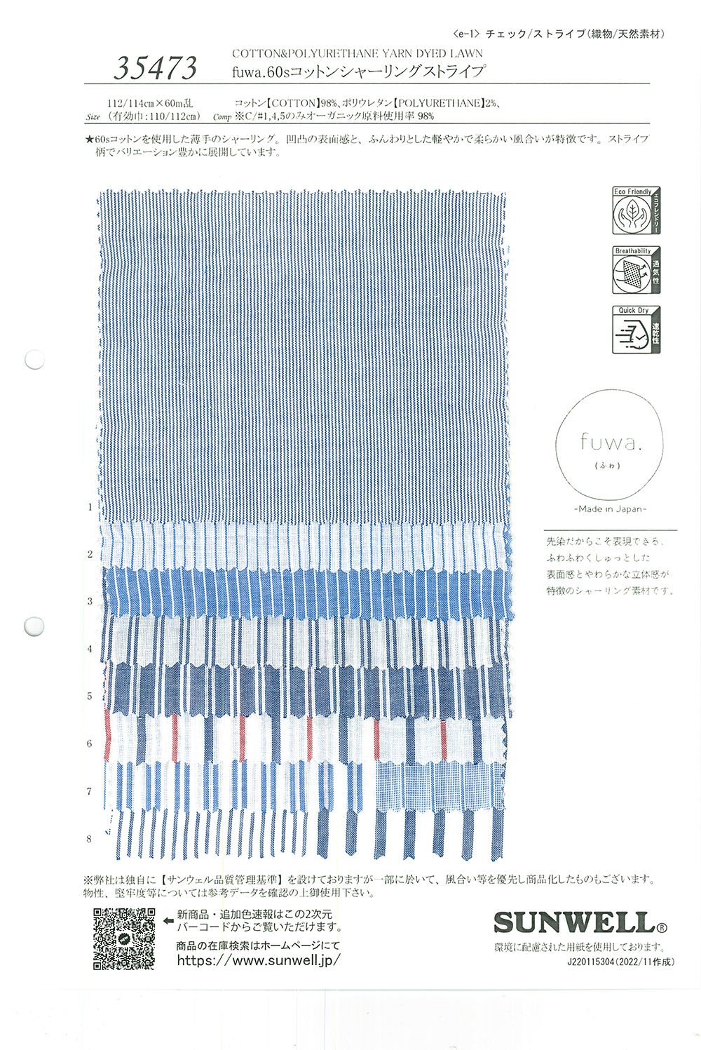 35473 Fuwa. 60 Einfädiger Baumwoll-Kräuselstreifen[Textilgewebe] SUNWELL