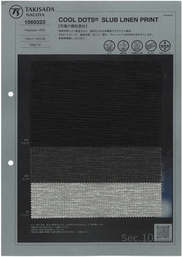 1060323 COOLDOTS® SLUB-LEINENDRUCK[Textilgewebe] Takisada Nagoya