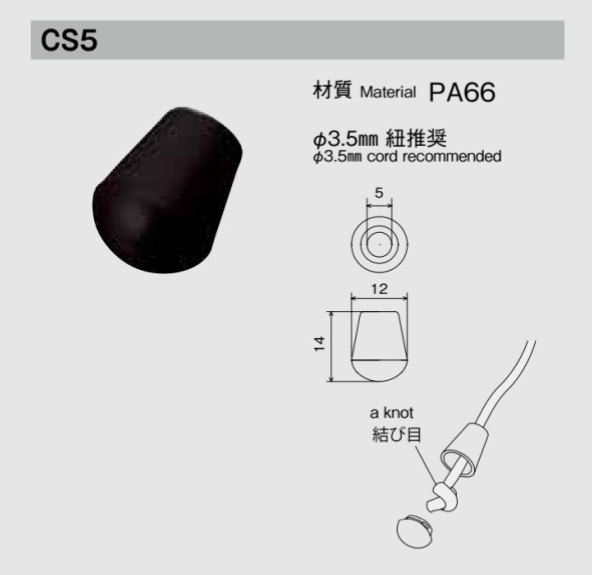 CS5 NIFCO -Schnurende Für φ3,5-mm-Schnur[Schnallen Und Ring] NIFCO