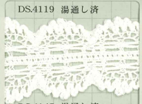 DS4119 Breite Der Torsionsspitze 42 Mm[Spitze] Daisada