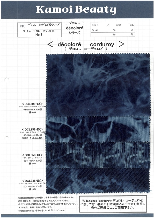 DCL308-ID Decorore 22W Light Summer Cord Indigo-Färbung[Textilgewebe] Kumoi Beauty (Chubu Velveteen Cord)