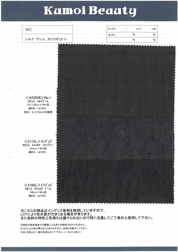 AS3036 5 Unzen Seiden-Denim[Textilgewebe] Kumoi Beauty (Chubu Velveteen Cord)