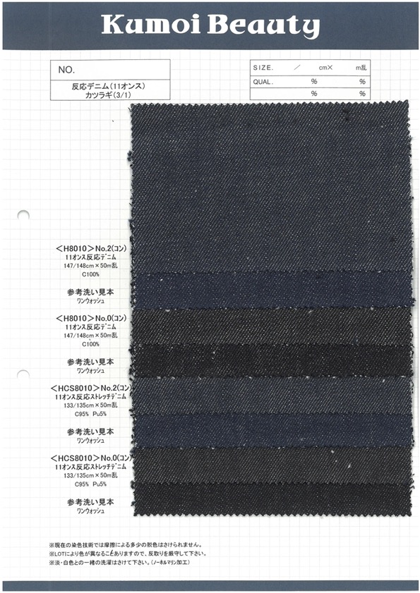 HCS8010 11 Unzen Roll-Stretch-Denim[Textilgewebe] Kumoi Beauty (Chubu Velveteen Cord)